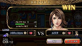 饤﷿ǥ륫ɥFINAL FANTASY DIGITAL CARD GAMEפλϿդϡϿڡ⥹