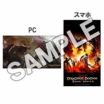 ���������꡼ No.031�Υ���ͥ������ / �֥ɥ饴�󥺥ɥ��ޡ����������ꥺ��פ�Nintendo Switch�Ǥ�2019ǯ4��25����ȯ�䡣����ʥ����ץ���ɤȽŸ��ʥե��󥿥������������ڤ����