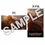 ���������꡼ No.032�Υ���ͥ������ / �֥ɥ饴�󥺥ɥ��ޡ����������ꥺ��פ�Nintendo Switch�Ǥ�2019ǯ4��25����ȯ�䡣����ʥ����ץ���ɤȽŸ��ʥե��󥿥������������ڤ����