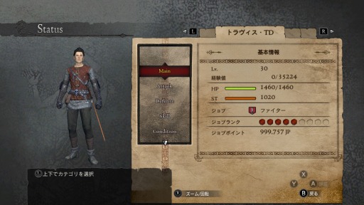 ���������꡼ No.005�Υ���ͥ������ / Switch�ǡ֥ɥ饴�󥺥ɥ��ޡ����������ꥺ��ס���Travis Strikes Again: No More Heroes�פȤΥ���ܤ�����