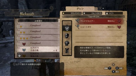 ���������꡼ No.007�Υ���ͥ������ / Switch�ǡ֥ɥ饴�󥺥ɥ��ޡ����������ꥺ��ס��мԤ�����Ω�ɤ���ɥ饴��ξ��󤬸����������ʤΡ��ü춯���פȥ��åץ��졼�ɾ����