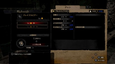 ���������꡼ No.014�Υ���ͥ������ / Switch�ǡ֥ɥ饴�󥺥ɥ��ޡ����������ꥺ��ס��мԤ�����Ω�ɤ���ɥ饴��ξ��󤬸����������ʤΡ��ü춯���פȥ��åץ��졼�ɾ����