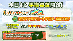 ���������꡼ No.009�Υ���ͥ������ / �֤���Υե��3�פ����ޥۤȥ��������ɸ��������ȥ�Ȥ���ȯɽ��������Ͽ�μ��դ�JAEPO2019�ؤν�Ÿ�ʤɡ��ǿ�����������