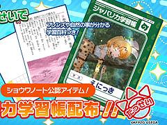 �֤���Υե��3�ס������ե���2019�Ǽ»ܤ���ߥ˥饤�֤�³�󤬸�����