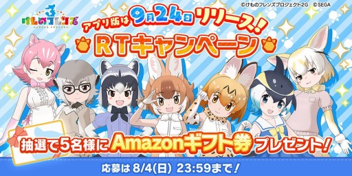 ���������꡼ No.006�Υ���ͥ������ / ���ץ��ǡ֤���Υե��3�פΥХȥ�ѡ��Ⱦ��󤬸������ե�󥺤������Ϥ�ȯ�����ƾ������Ϥࡤ�����������ޥ�ɥХȥ�