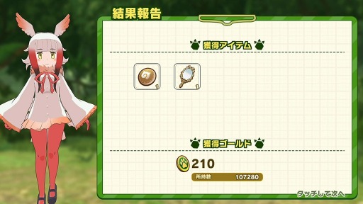 ���������꡼ No.020�Υ���ͥ������ / ���ץ��ǡ֤���Υե��3�פΥХȥ�ѡ��Ⱦ��󤬸������ե�󥺤������Ϥ�ȯ�����ƾ������Ϥࡤ�����������ޥ�ɥХȥ�