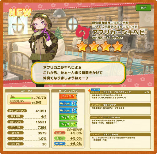 ���������꡼ No.006�Υ���ͥ������ / �֤���Υե��3�ס����饤������Ĺ�����2�Ϥ��ɲ�