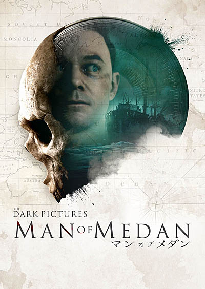 5ͤμã򽱤ۡۥ顼THE DARK PICTURES: MAN OF MEDANפPCǤXbox OneǤ꡼