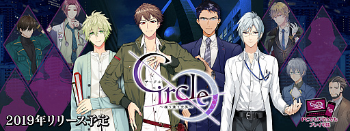 ���������꡼ No.001�Υ���ͥ������ / ��Circle���Ĥ갩���������ס��ƥ����������Ȥˤƥ���������ȤΥ���饯�������󤬸���