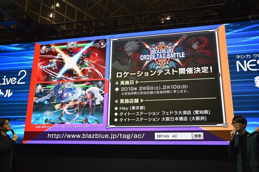 JAEPO2019ϡBLAZBLUE CROSS TAG BATTLEפΥǤղƯϡХĴ˲ä饯λ