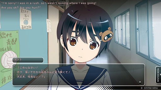 ���������꡼ No.003�Υ���ͥ������ / ����ġ���Nintendo Switch�˻�������1�ƥ����ȥ�Ȥ��ơ�Tokyo School Life�פ�2��14�����ۿ�����