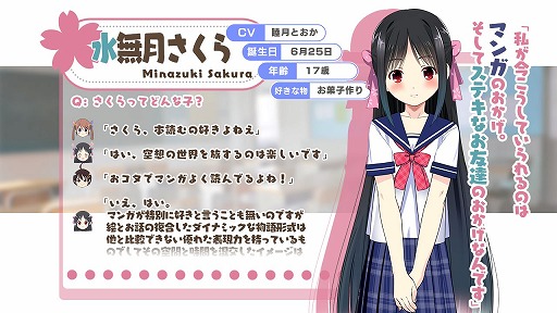 ���������꡼ No.004�Υ���ͥ������ / ����ġ���Nintendo Switch�˻�������1�ƥ����ȥ�Ȥ��ơ�Tokyo School Life�פ�2��14�����ۿ�����