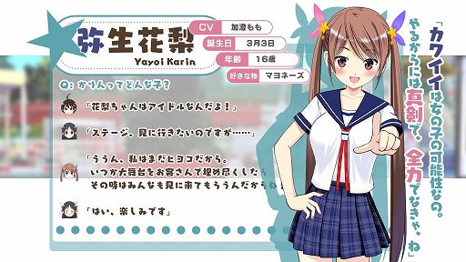 ���������꡼ No.005�Υ���ͥ������ / ����ġ���Nintendo Switch�˻�������1�ƥ����ȥ�Ȥ��ơ�Tokyo School Life�פ�2��14�����ۿ�����