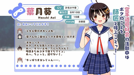 ���������꡼ No.006�Υ���ͥ������ / ����ġ���Nintendo Switch�˻�������1�ƥ����ȥ�Ȥ��ơ�Tokyo School Life�פ�2��14�����ۿ�����