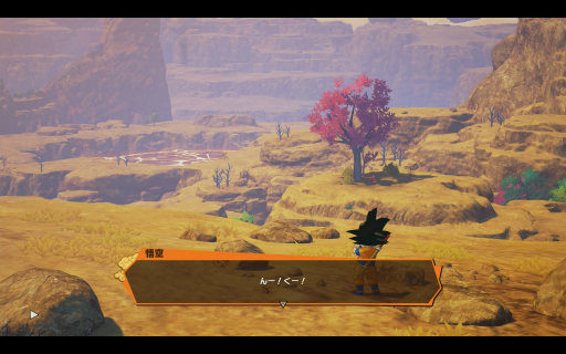 ꡼ No.002Υͥ / Υץ쥤ݡϡ֥ɥ饴ܡZ KAKAROTפκǿDLC-DAIMA- ⳦ PART1פԻͷʬ­⳦ꡤַХȥפŨ֤Ф