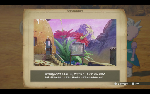 ꡼ No.010Υͥ / Υץ쥤ݡϡ֥ɥ饴ܡZ KAKAROTפκǿDLC-DAIMA- ⳦ PART1פԻͷʬ­⳦ꡤַХȥפŨ֤Ф