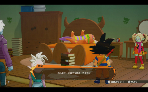 ꡼ No.012Υͥ / Υץ쥤ݡϡ֥ɥ饴ܡZ KAKAROTפκǿDLC-DAIMA- ⳦ PART1פԻͷʬ­⳦ꡤַХȥפŨ֤Ф