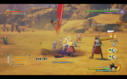 ꡼ No.013Υͥ / Υץ쥤ݡϡ֥ɥ饴ܡZ KAKAROTפκǿDLC-DAIMA- ⳦ PART1פԻͷʬ­⳦ꡤַХȥפŨ֤Ф