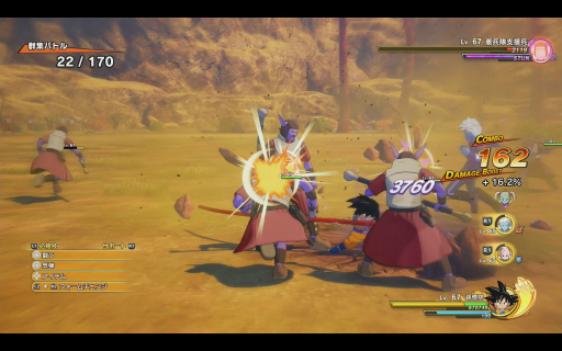 ꡼ No.016Υͥ / Υץ쥤ݡϡ֥ɥ饴ܡZ KAKAROTפκǿDLC-DAIMA- ⳦ PART1פԻͷʬ­⳦ꡤַХȥפŨ֤Ф