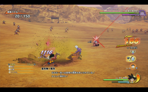 ꡼ No.017Υͥ / Υץ쥤ݡϡ֥ɥ饴ܡZ KAKAROTפκǿDLC-DAIMA- ⳦ PART1פԻͷʬ­⳦ꡤַХȥפŨ֤Ф