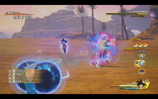 ꡼ No.018Υͥ / Υץ쥤ݡϡ֥ɥ饴ܡZ KAKAROTפκǿDLC-DAIMA- ⳦ PART1פԻͷʬ­⳦ꡤַХȥפŨ֤Ф