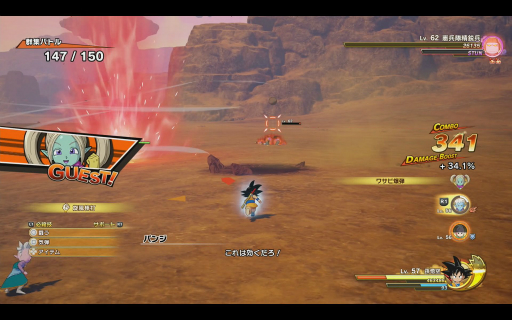 ꡼ No.019Υͥ / Υץ쥤ݡϡ֥ɥ饴ܡZ KAKAROTפκǿDLC-DAIMA- ⳦ PART1פԻͷʬ­⳦ꡤַХȥפŨ֤Ф