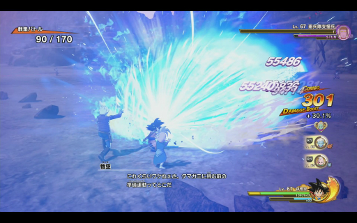 ꡼ No.020Υͥ / Υץ쥤ݡϡ֥ɥ饴ܡZ KAKAROTפκǿDLC-DAIMA- ⳦ PART1פԻͷʬ­⳦ꡤַХȥפŨ֤Ф