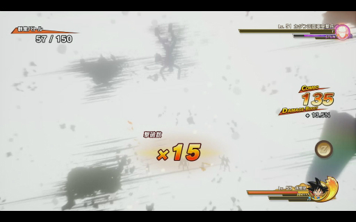 ꡼ No.021Υͥ / Υץ쥤ݡϡ֥ɥ饴ܡZ KAKAROTפκǿDLC-DAIMA- ⳦ PART1פԻͷʬ­⳦ꡤַХȥפŨ֤Ф