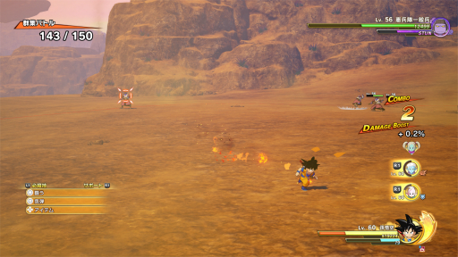 ꡼ No.022Υͥ / Υץ쥤ݡϡ֥ɥ饴ܡZ KAKAROTפκǿDLC-DAIMA- ⳦ PART1פԻͷʬ­⳦ꡤַХȥפŨ֤Ф