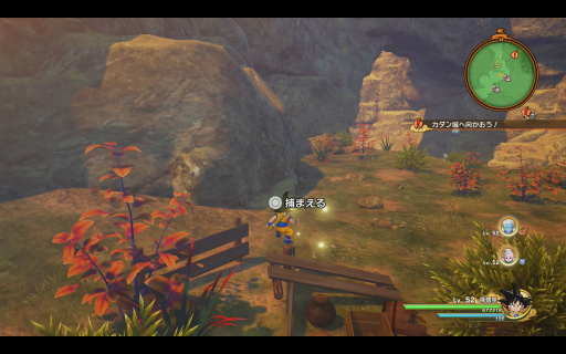 ꡼ No.023Υͥ / Υץ쥤ݡϡ֥ɥ饴ܡZ KAKAROTפκǿDLC-DAIMA- ⳦ PART1פԻͷʬ­⳦ꡤַХȥפŨ֤Ф