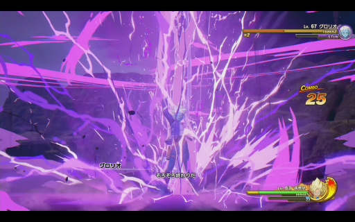 ꡼ No.024Υͥ / Υץ쥤ݡϡ֥ɥ饴ܡZ KAKAROTפκǿDLC-DAIMA- ⳦ PART1פԻͷʬ­⳦ꡤַХȥפŨ֤Ф