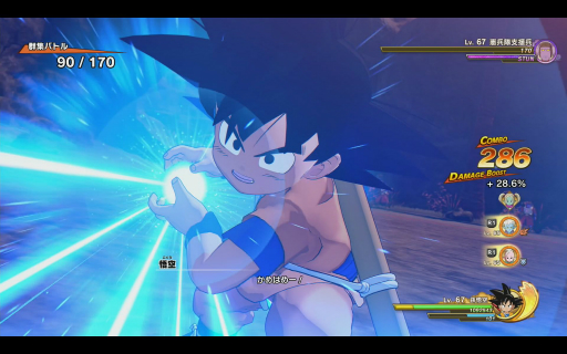 ꡼ No.025Υͥ / Υץ쥤ݡϡ֥ɥ饴ܡZ KAKAROTפκǿDLC-DAIMA- ⳦ PART1פԻͷʬ­⳦ꡤַХȥפŨ֤Ф