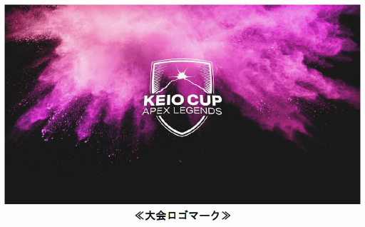 饤eݡKEIO CUP Apex Legendsס22526˳