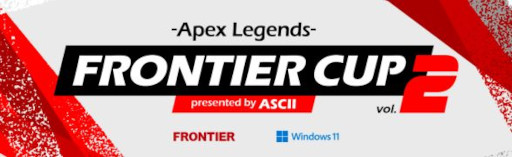 Apex LegendsסeݡFRONTIER CUP vol.2ɤоԤ