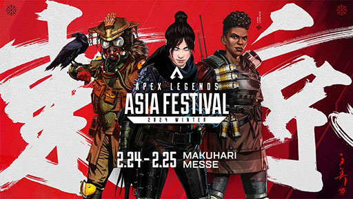 APEX LEGENDS ASIA FESTIVAL 2024 WINTERס5ǯǰפ˽о줹ڤΥ1ƤꡣFENNELFNATIC餬