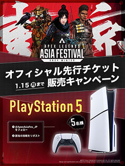 APEX LEGENDS ASIA FESTIVAL 2024 WINTERס5ǯǰפ˽о줹ڤΥ1ƤꡣFENNELFNATIC餬