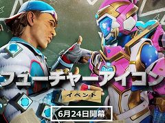 Apex Legendsסߥåɥ󥢥åץǡȡ֥ե塼㡼󥤥٥ȡפ624˼625716ޤǥ٥Ȥ򳫺