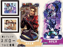 Apex Legendsץ󥢡ȡ륹ɤοʤ2026ǯ2ܤȯ䡣֥ѥפդˤƥ饤ʥå