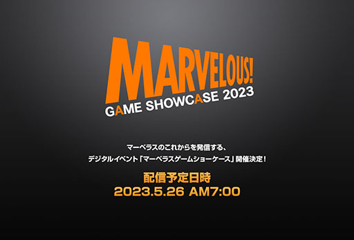  No.001Υͥ / ޡ٥饹Υǥ륤٥Ȥǳȯο餫!?MARVELOUS GAME SHOWCASE 2023526700YouTubeǥץߥ