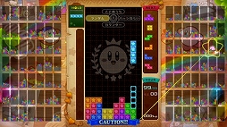 TETRIS 99ס29ƥ1åסΥӥ ǥХ꡼ ܺסɤ422160026ˤƳ