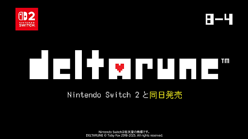 画像ギャラリー No.001のサムネイル画像 / 「UNDERTALE」のパラレルストーリー「DELTARUNE」がNintendo Switch 2でリリース。Chapter3と4を含み,本体と同日の6月5日発売