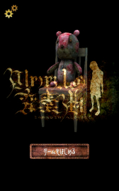 ���������꡼ No.001�Υ���ͥ������ / �ۥ顼�ƥ����Ȥ�æ�Х��ץ�ּ����ͤ����նʡפ��ۿ�����