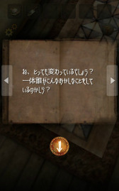 ���������꡼ No.004�Υ���ͥ������ / �ۥ顼�ƥ����Ȥ�æ�Х��ץ�ּ����ͤ����նʡפ��ۿ�����