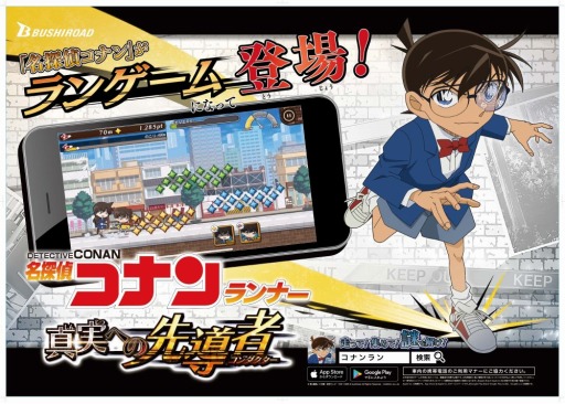 ���������꡼ No.001�Υ���ͥ������ / ��̾õ�女�ʥ���ʡ� ���¤ؤ���Ƴ�ԡס�JR���ޱع���ȥ��󥷥㥤�󥷥ƥ��ϲ�ƻ�˹����ǽ���