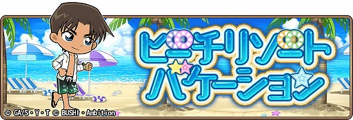 ���������꡼ No.001�Υ���ͥ������ / ��̾õ�女�ʥ���ʡ��ס��ȥӡ����꥾���ȡ��Х��������ɤ�8��7������