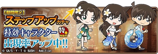 ���������꡼ No.003�Υ���ͥ������ / ��̾õ�女�ʥ���ʡ��ס��ȥӡ����꥾���ȡ��Х��������ɤ�8��7������