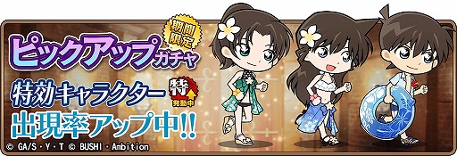 ���������꡼ No.007�Υ���ͥ������ / ��̾õ�女�ʥ���ʡ��ס��ȥӡ����꥾���ȡ��Х��������ɤ�8��7������