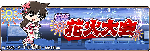 ���������꡼ No.001�Υ���ͥ������ / ��̾õ�女�ʥ���ʡ��ס����٥�ȡֲֲ����-��Ⱦ-�פ򳫺�