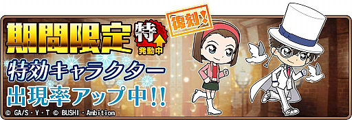 ���������꡼ No.010�Υ���ͥ������ / ��̾õ�女�ʥ���ʡ��ס����٥�ȡֲֲ����-��Ⱦ-�פ򳫺�