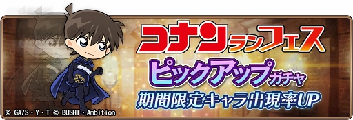 ���������꡼ No.001�Υ���ͥ������ / ��̾õ�女�ʥ���ʡ��ס����ꥸ�ʥ�������罸�򳫻ϡ�ͥ���ްʾ�ϥ��ץ���˼�����